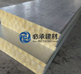 如何辨別優(yōu)質(zhì)巖棉夾芯板和劣質(zhì)產(chǎn)品？